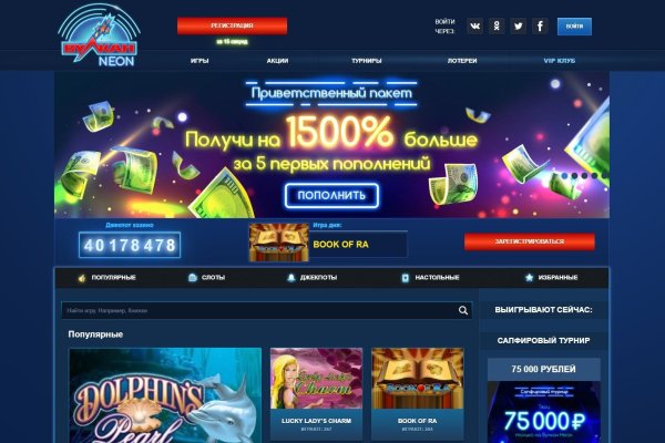 Кракен kr2web in маркетплейс ссылка