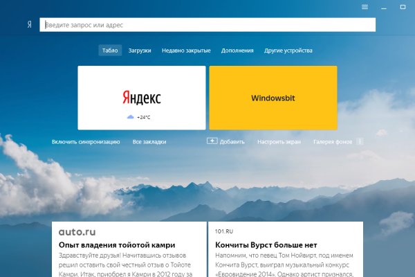 Kraken маркетплейс kr2web in