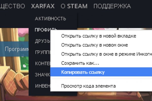 Kraken актуальное