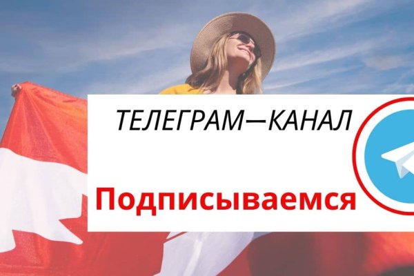 Как зайти в кракен