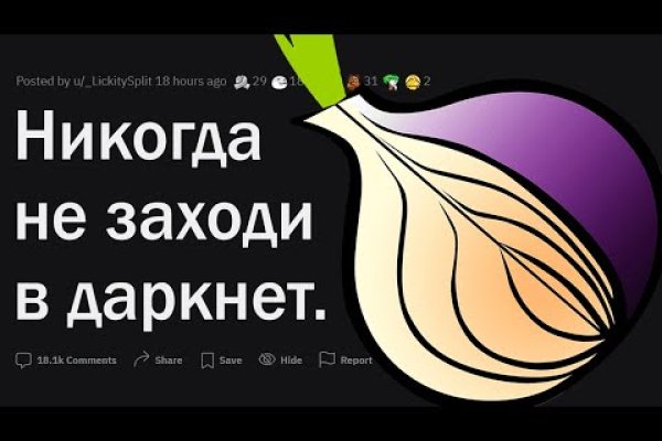 Современный маркетплейс kraken door